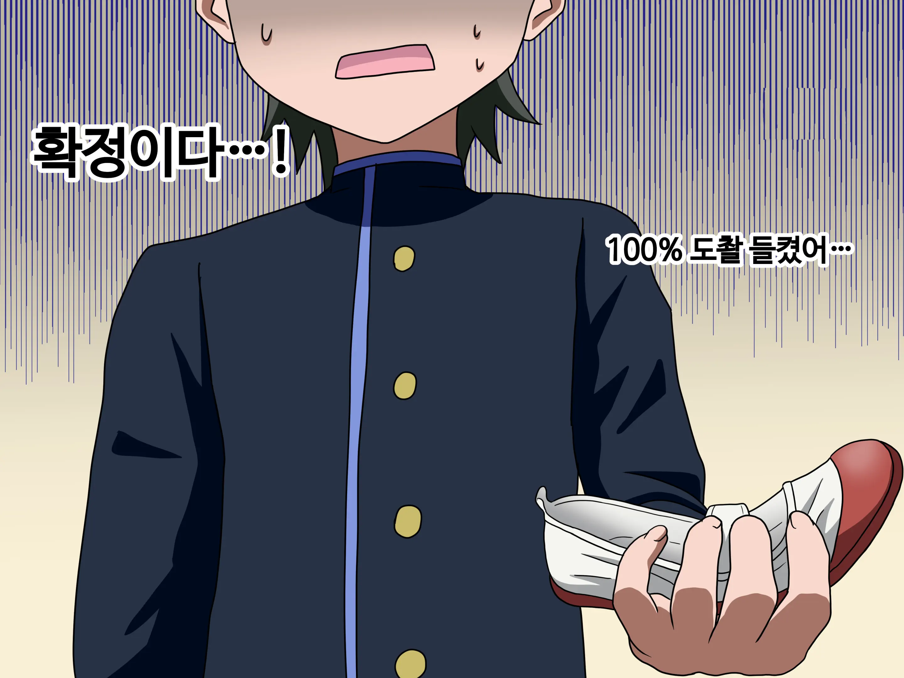 Mitari No Sono Ep.1~40